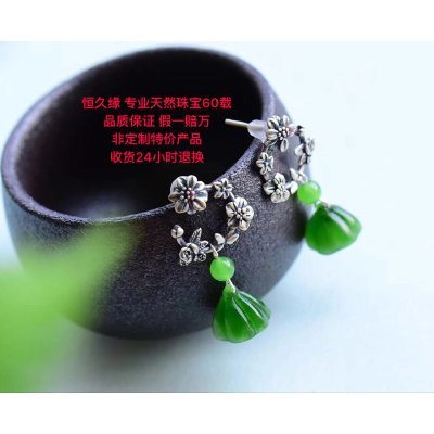 天然和田碧玉蓮蓬耳釘 油綠老礦料與純銀復古設計的典雅之作