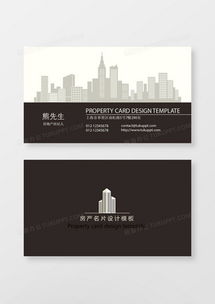 精品房產名片廣告設計大全 熊貓辦公廣告設計模板下載指南